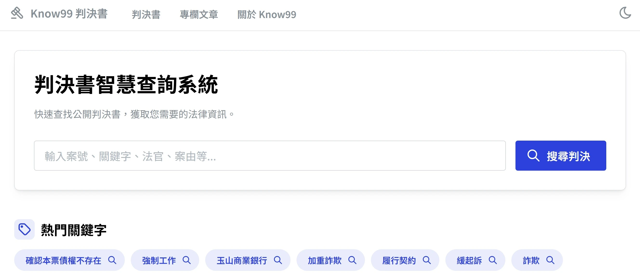 know99-index