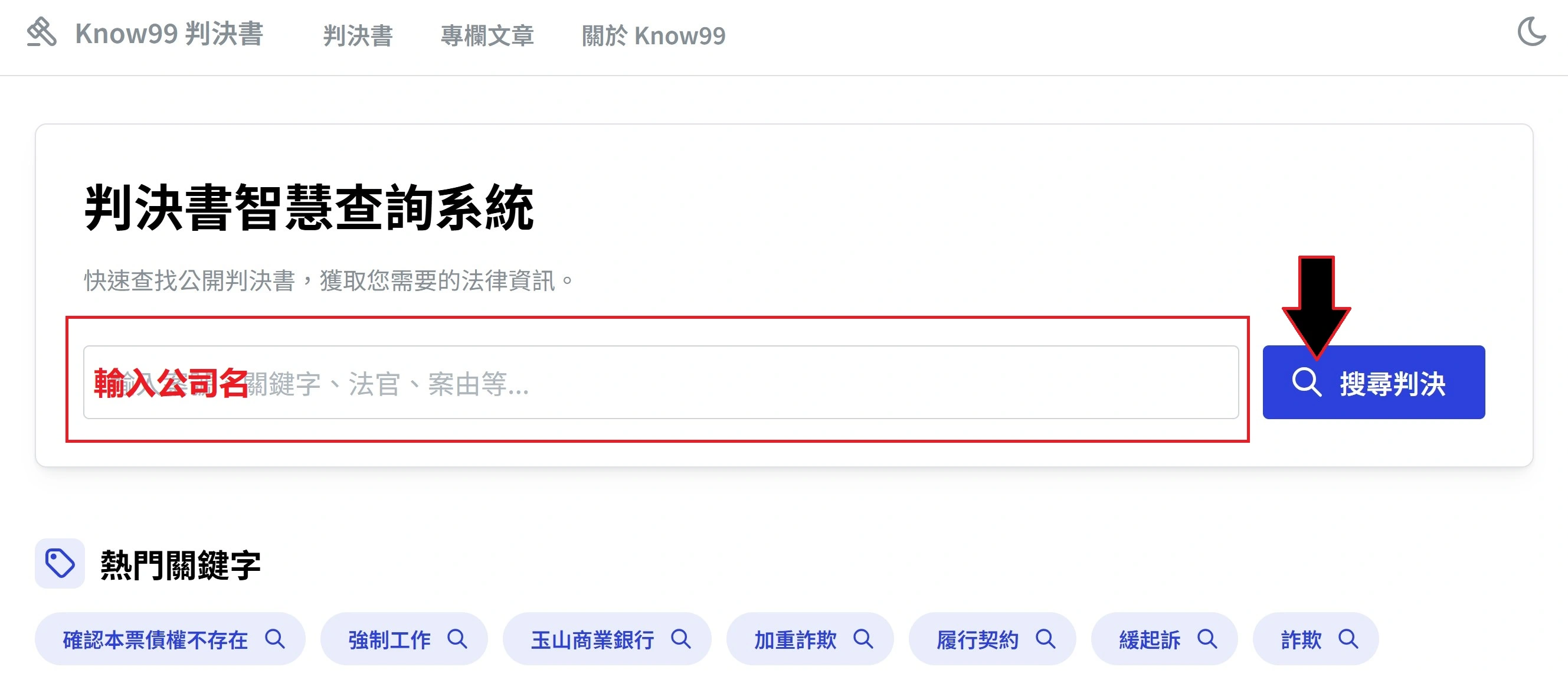 know99 search org