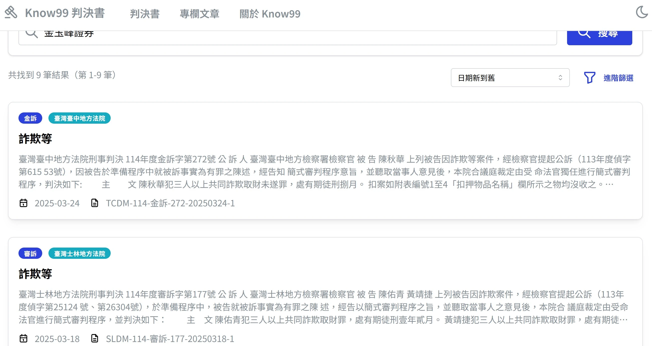 know99 result